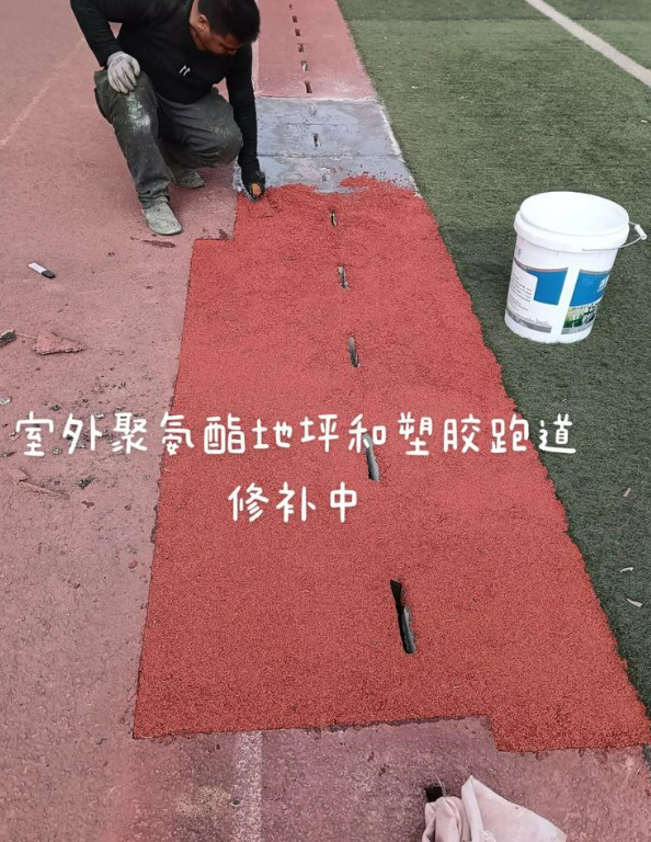 青山球场地面翻新维修，核心是先诊断破损